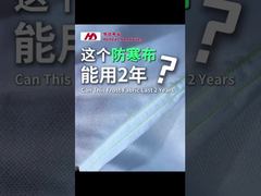 Largura ultra-larga do fabricante de tecido não tecido para agricultura anti-geada